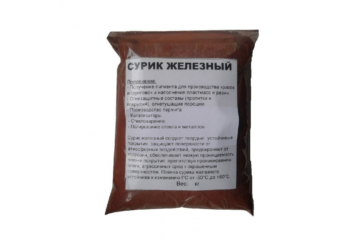 Пигмент сурик железный сухой в Харькове
